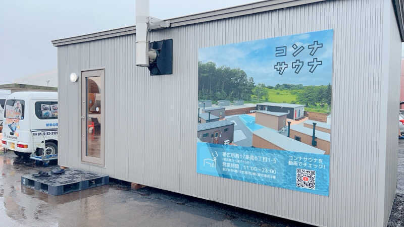 noridar saunaikitai1754174670757-resized.jpg